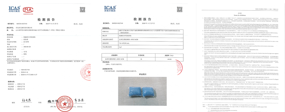 ICAS_Certificate